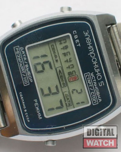 ELEKTRONIKA-5