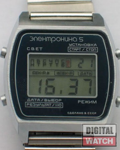 ELEKTRONIKA-5